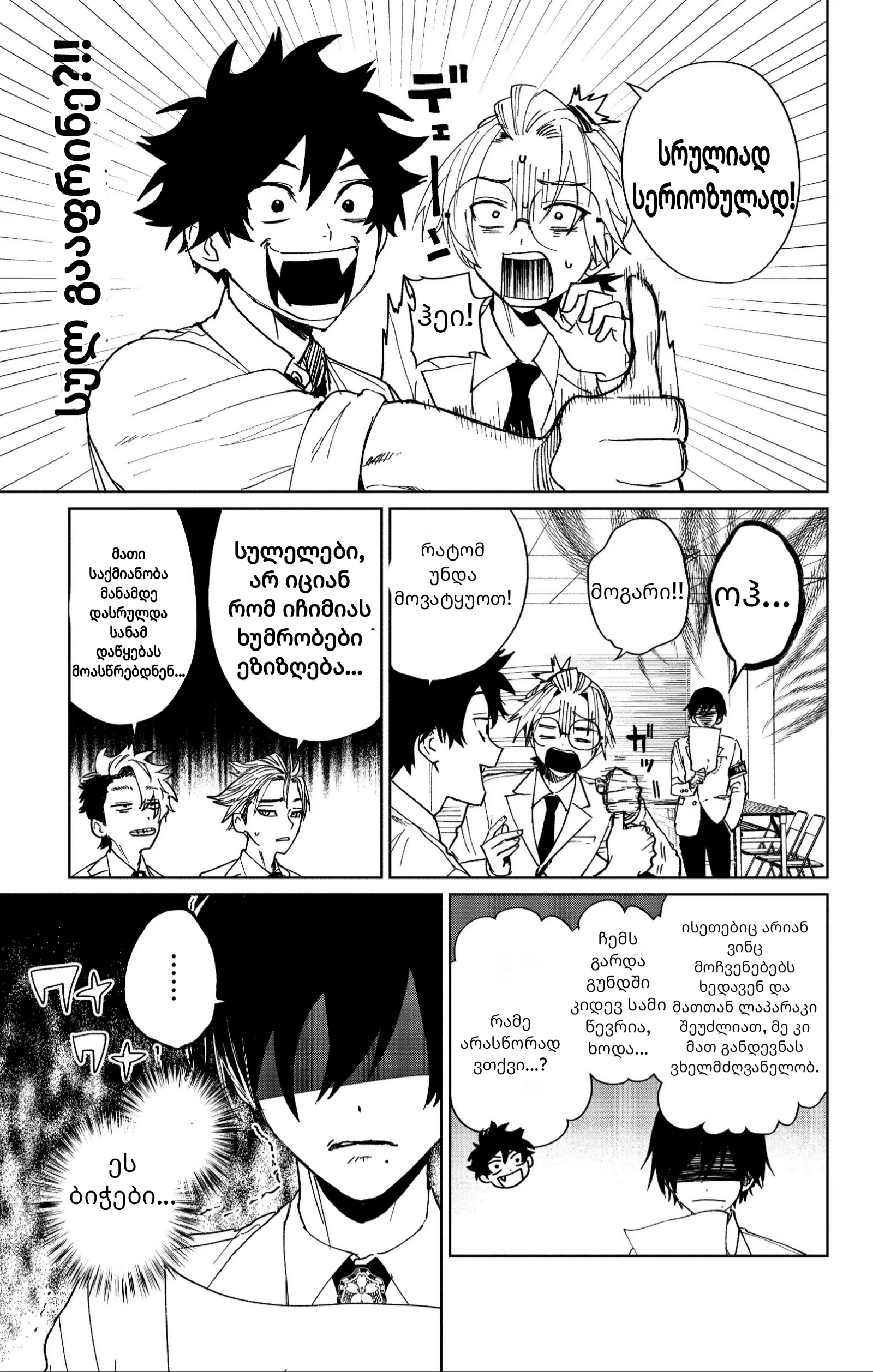 Page (11)